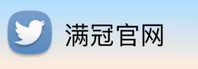 满冠官网 logo
