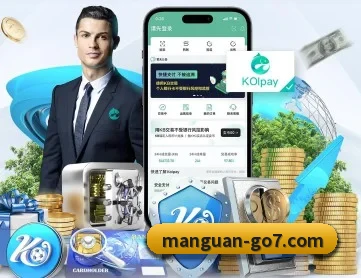 满冠官网 APP - MGSPORTS